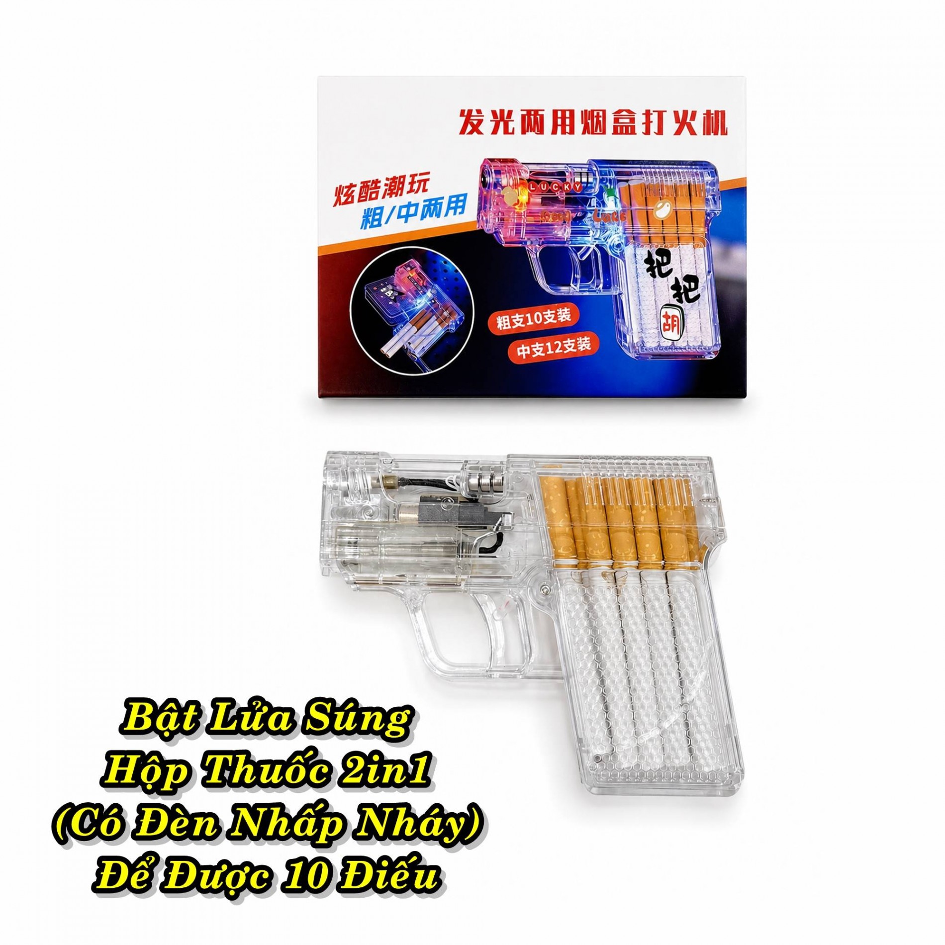 sung_hop_thuoc_2in1_co_den_6