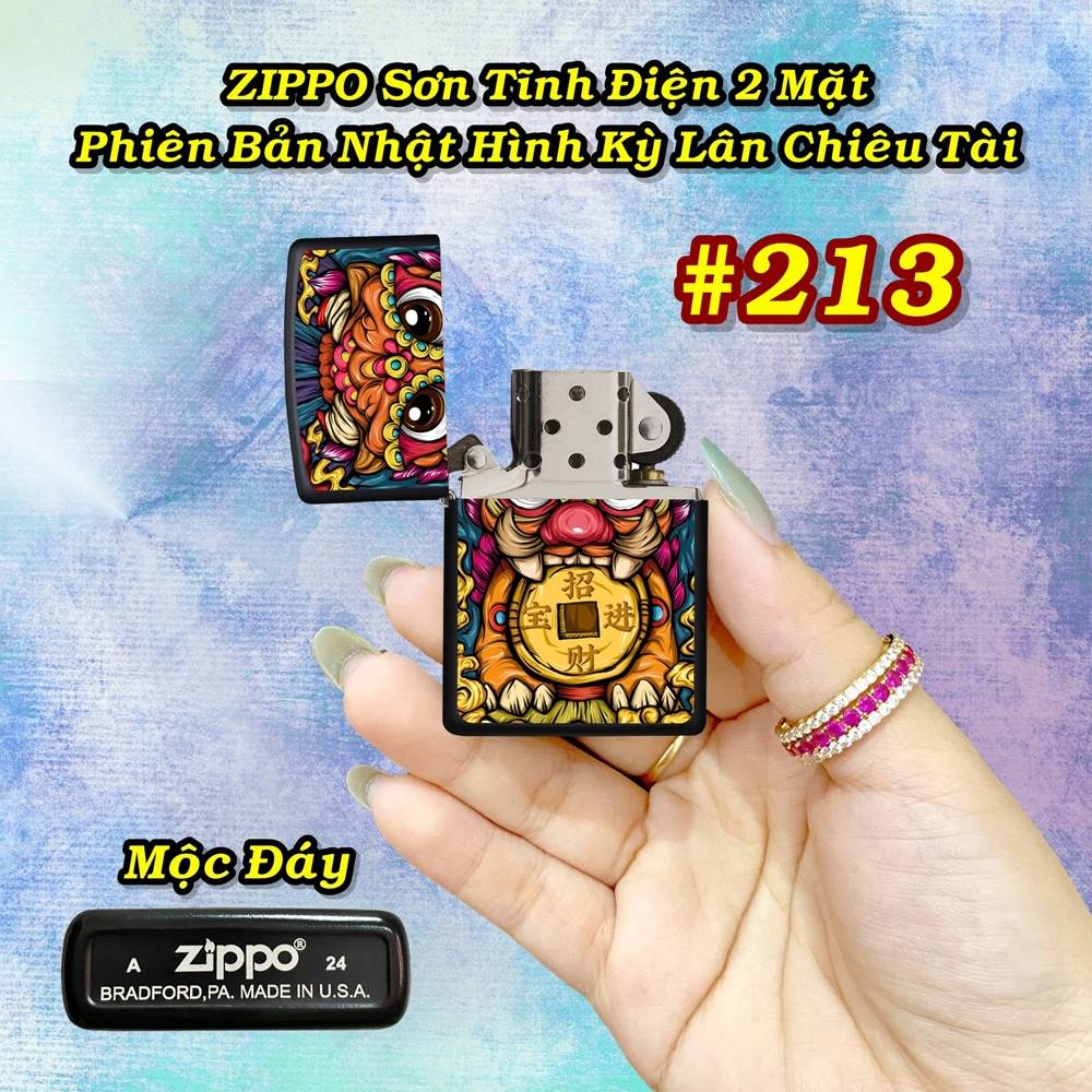 zippo_lan_213i