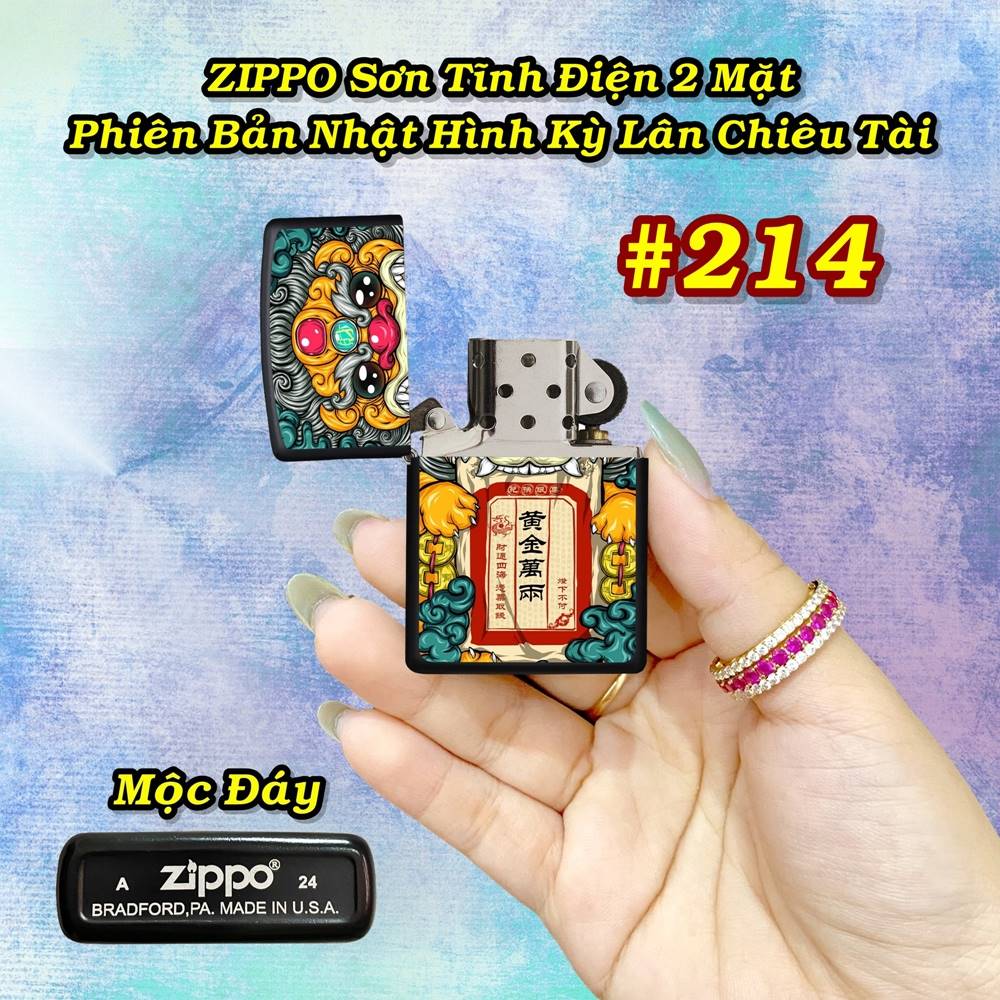 zippo_lan_214i