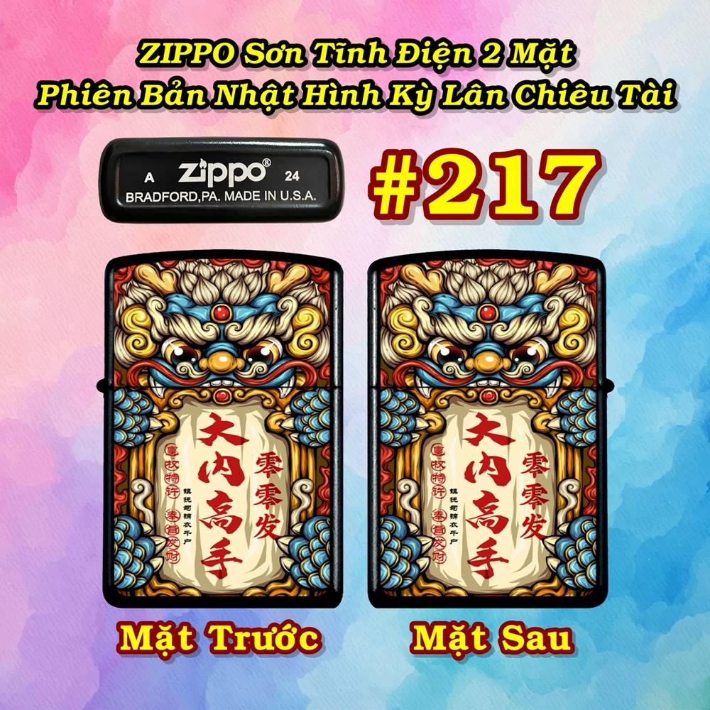 zippo_lan_217