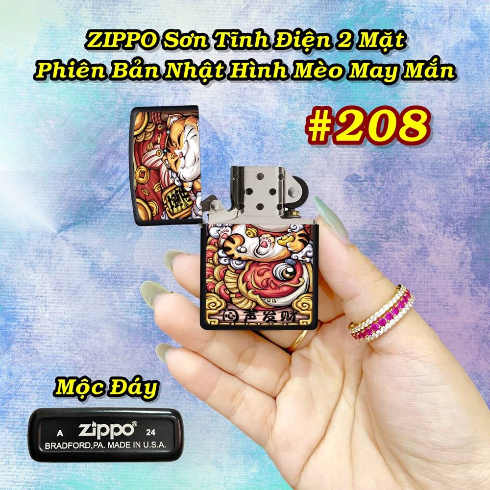 zippo_meoo_208