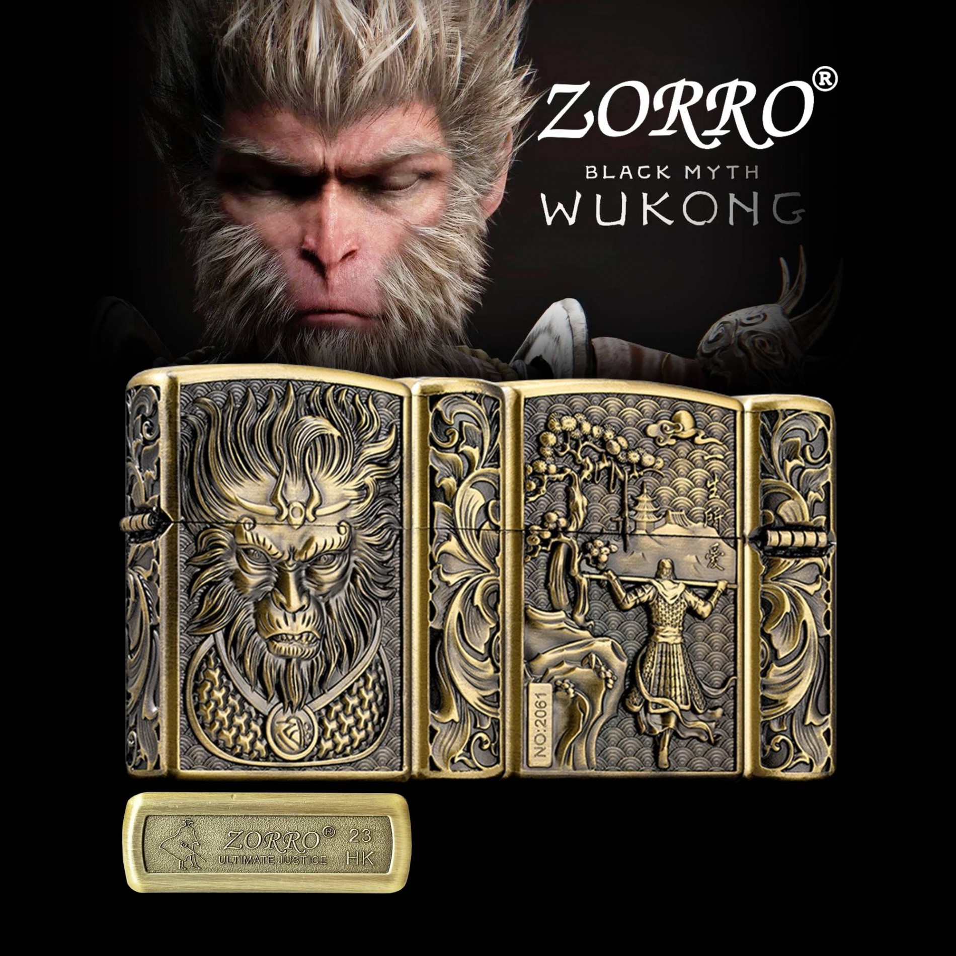 zippo_wukong_1