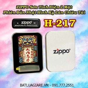 BẬT LỬA ZIPPO SƠN TĨNH ĐIỆN 2 MẶT PHIÊN BẢN NHẬT HÌNH KỲ LÂN CHIÊU TÀI (CÓ MỘC ĐÁY) - (HỘP THIẾC KÈM XĂNG) H-217