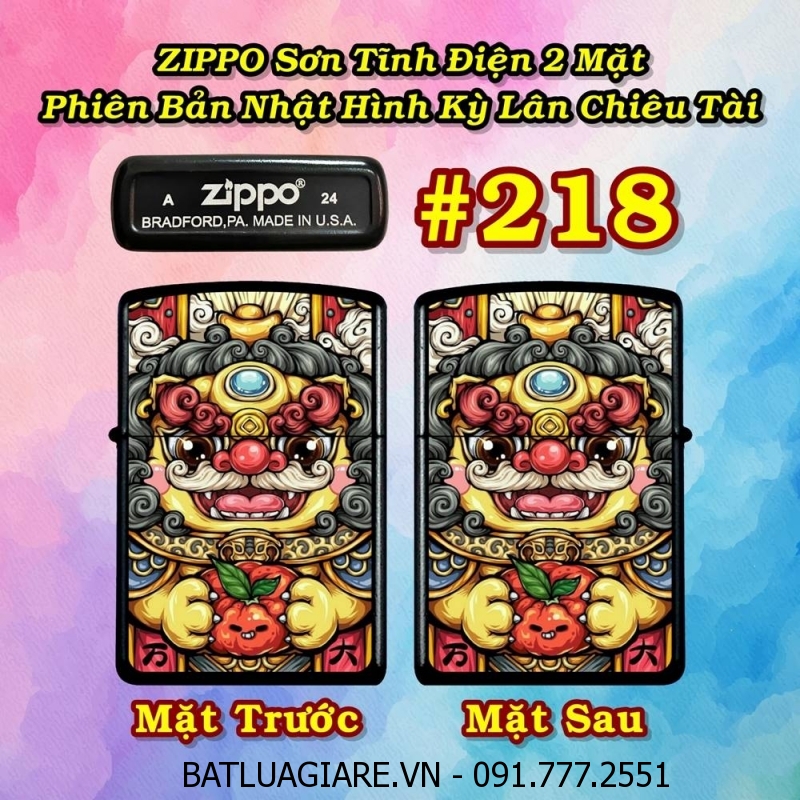 BẬT LỬA ZIPPO SƠN TĨNH ĐIỆN 2 MẶT PHIÊN BẢN NHẬT HÌNH KỲ LÂN CHIÊU TÀI (CÓ MỘC ĐÁY) - (XÀI XĂNG) #218