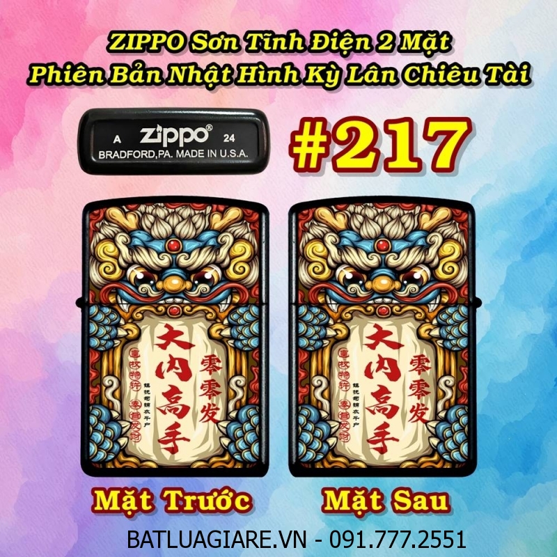 BẬT LỬA ZIPPO SƠN TĨNH ĐIỆN 2 MẶT PHIÊN BẢN NHẬT HÌNH KỲ LÂN CHIÊU TÀI (CÓ MỘC ĐÁY) - (XÀI XĂNG) #217