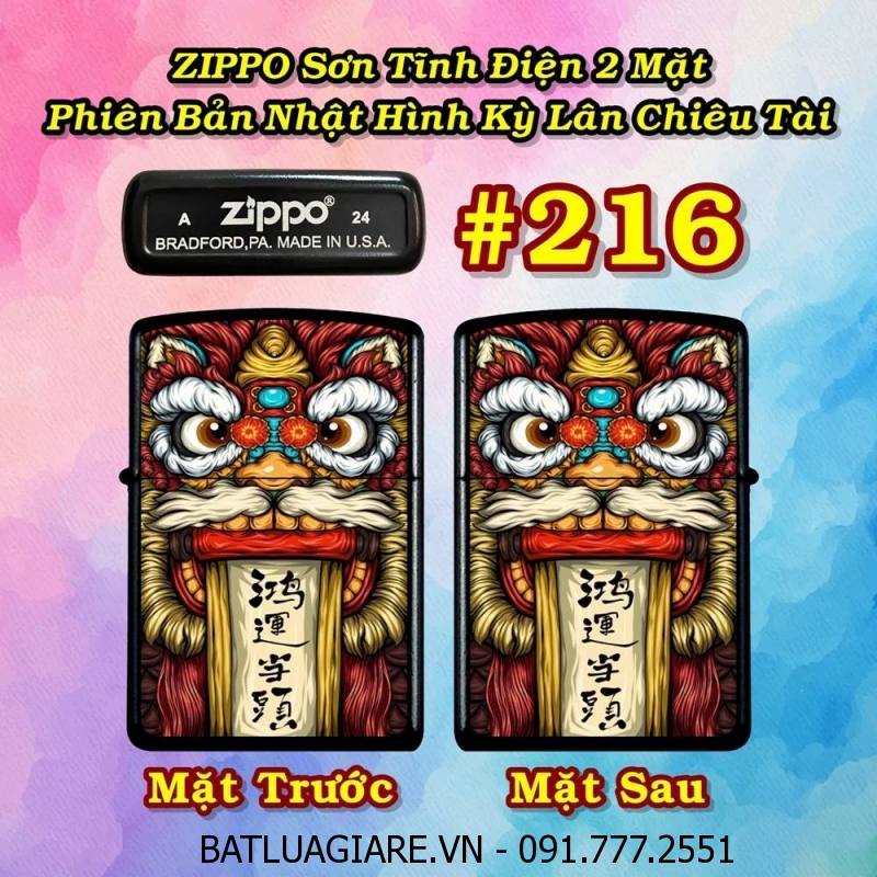 BẬT LỬA ZIPPO SƠN TĨNH ĐIỆN 2 MẶT PHIÊN BẢN NHẬT HÌNH KỲ LÂN CHIÊU TÀI (CÓ MỘC ĐÁY) - (XÀI XĂNG) #216