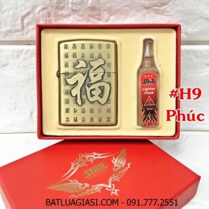 BẬT LỬA ZIPPO HÌNH NỔI (CÓ HỘP VÀ XĂNG) H9